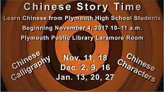 PHS Chinese Students Teach Chinese